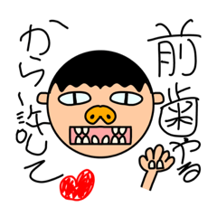 思わず笑っちゃう日常生活スタンプ^_^