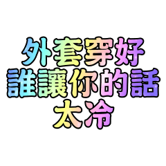 imle&#39;s stickers 4