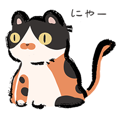 トラ猫のにゃんこ怪獣