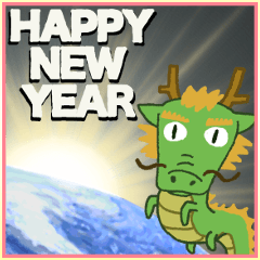 お正月！辰年！ポップアップスタンプ