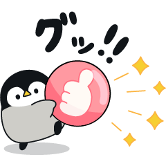 心くばりペンギン コラボ復刻ver.5