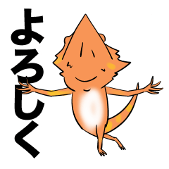 麻雀大好き★フトアゴヒゲトカゲくん