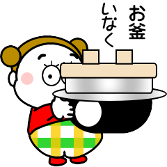 お団子２つ！【時々だじゃれ】