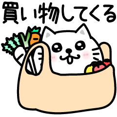 ぷるねこちゃーん家族で使える