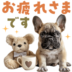 幸せ運ぶフレンチブルドッグ