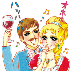 星ぽえ夢の少女漫画スタンプ3