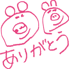 [手書き] 毎日使える！挨拶どうぶつ　第1弾