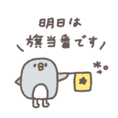 保護者連絡◎ちびっこふれんず #1