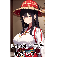 アニメミャオ族の女の子(日常用語4)