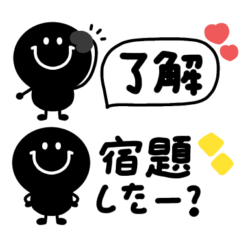 母から子へ◎モノクロにこちゃん #1