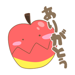 りんごのすけスタンプ