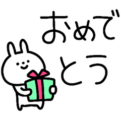 自由うさぎの便利スタ♥