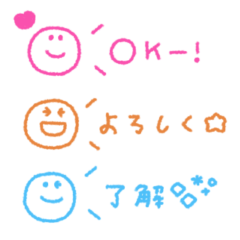 カラフルスマイル◎省スペース #2