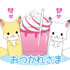 飛び出す！ちびきつね7【いま何してる？】