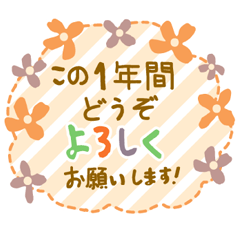 手書き風 子供会 登校班 通学班 連絡用