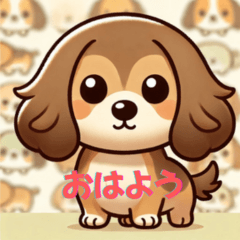 モフモフ（犬）