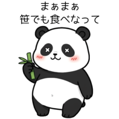 脱力系可愛いパンダのスタンプ