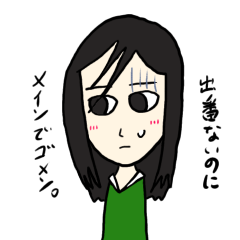 おもしれー女に使うと大変喜ばれるスタンプ