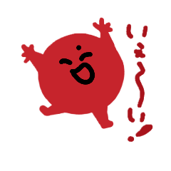 ゆかいでカラフルななかまたち