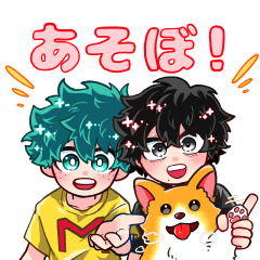 出久くんと敵〈ヴィラン〉スタンプ