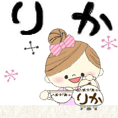 マフィのりかさんにかわってメッセージ１