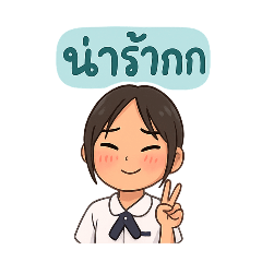 Kanokkan Anda_20250824102116