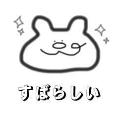 いぬなのかくまなのか