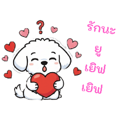 nong ned_20250926190738