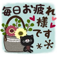 ナチュラルな仕事スタンプ