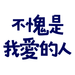 As expected of the person I love, Lan