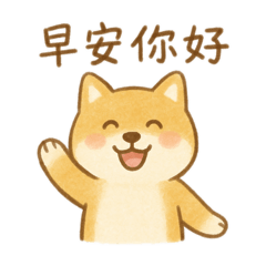 Happy Shiba Days