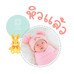 Nong program  Mae Piyaporn