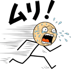 感情爆発！叫ぶ棒人間スタンプ