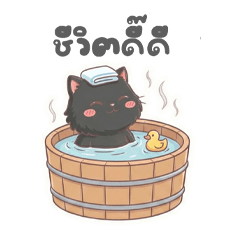 Five Kitty Adventures