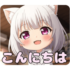 お家時間スタンプ(しろみ＆みやび)