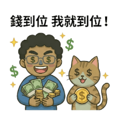 Sammy Cat_20260107170012