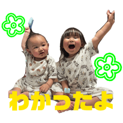 紅蓮たちのすたんぷ