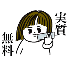 今を生きる女子【推し活・推しごと編】