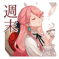 優雅に過ごす上品な女の子