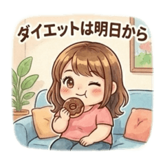 ダイエット中のぽちゃこ☺︎