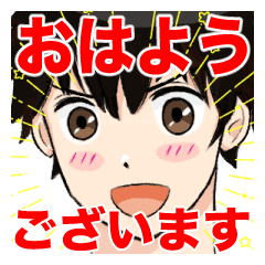 職場で使えるジャージのクールキュート男子