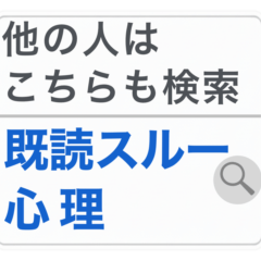 他の人はこちらも検索【文字スタンプ】