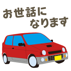 使える敬語あいさつ 21わーくすスタンプ