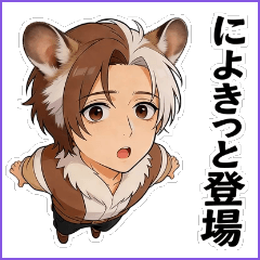 けものみみの日常 22