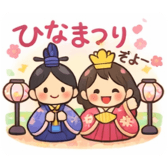 ひなまつり用毎日スタンプ