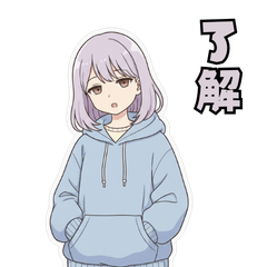 淡々と使えるシンプル返事スタンプ