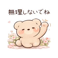 ぽのくま　春のピクニック