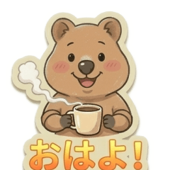 カフェ店員！クオッカの毎日アイサツ