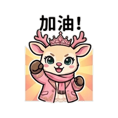 NaNa's Winter Tea Princess