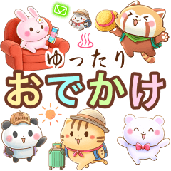 飛び出す♪ゆったり♨おでかけスタンプ